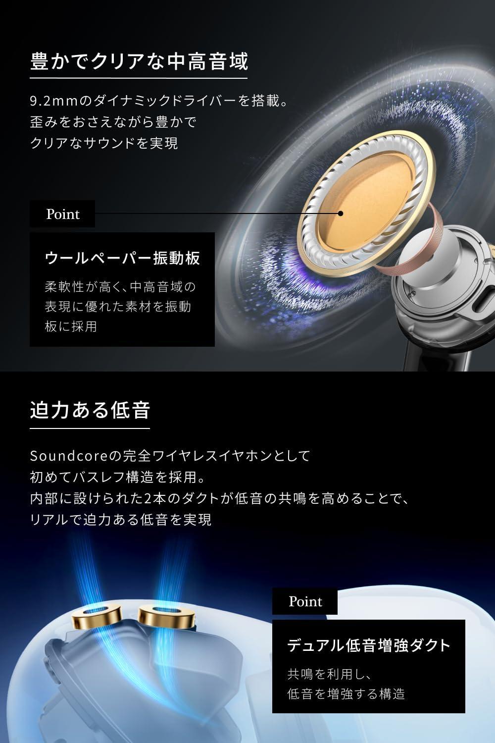 コスパ最強。音・ノイキャン・使い勝手が進化したAnkerの新作イヤホン