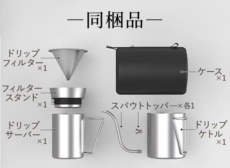 ケトルもドリッパーも全部揃ってる！ 持ち運びにも便利なドリッパー