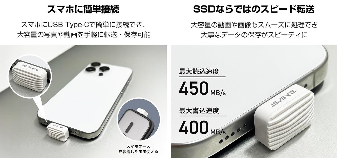 持ち運ぶために生まれた」超コンパクトSSD、見つけてしまった