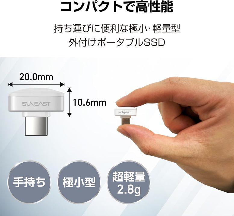 持ち運ぶために生まれた」超コンパクトSSD、見つけてしまったよね