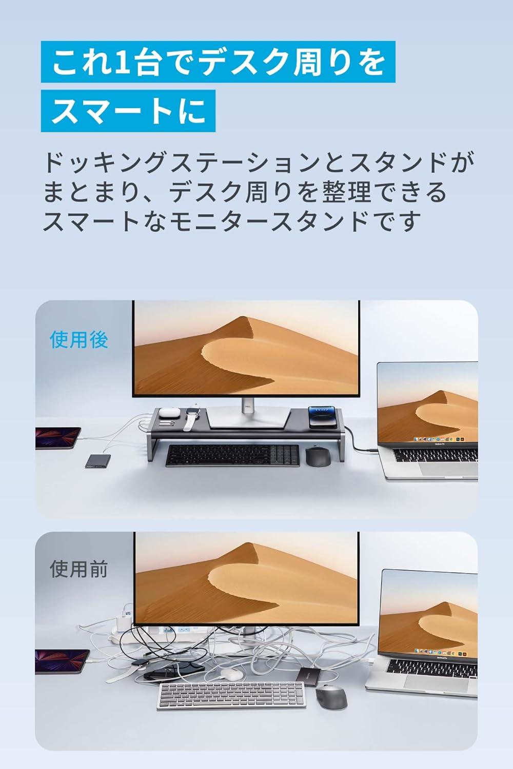 体への負担を減らしケーブル地獄を終わらせる「Anker 675 USB-C