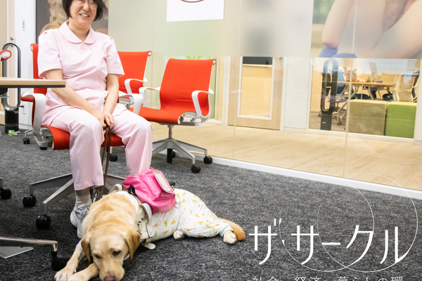 ペットと働ける職場が、社会を変える。盲導犬ユーザーも活躍するマース ジャパンのペットフレンドリーオフィス