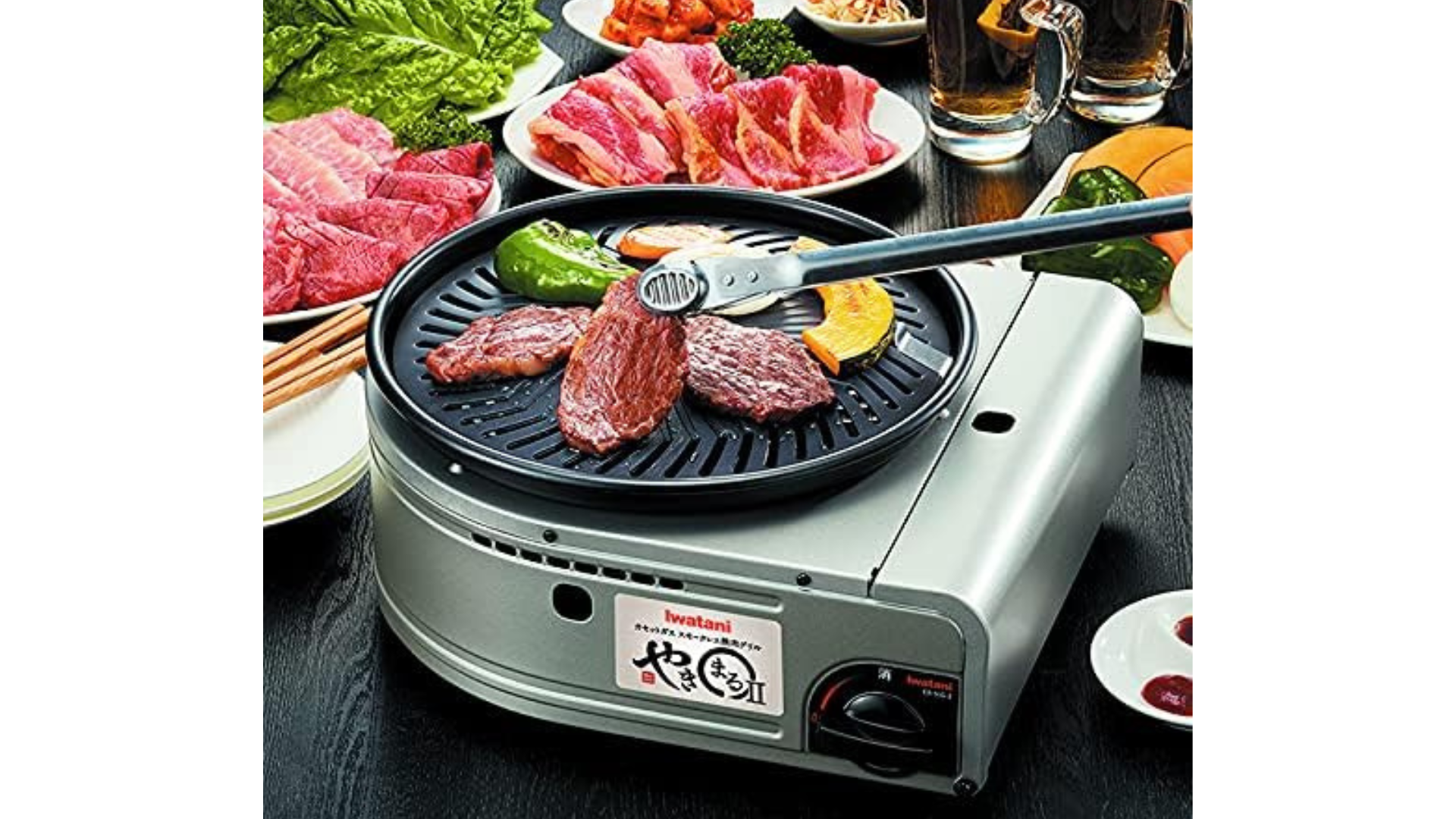 煙ほぼゼロ、脂カットで焼肉革命。イワタニ「やきまるII」は一家