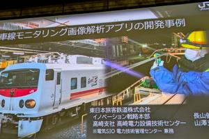 JR東日本がAWS活用で「電車線」検査支援アプリを開発。作業員の負担を75%削減へ