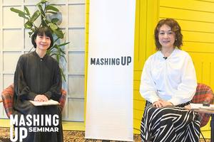 女性管理職比率54%、復帰率ほぼ100%。日本ロレアルが実践する“DEIを文化にする方法”