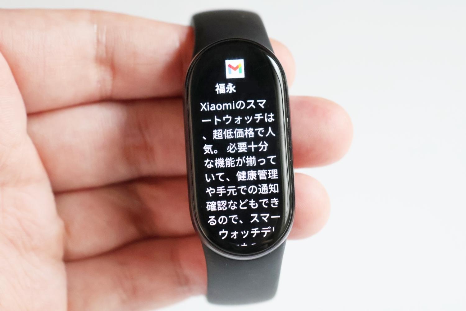 Xiaomi Smart Band 10 本体 実機レビュー】シャオミの新型スマート