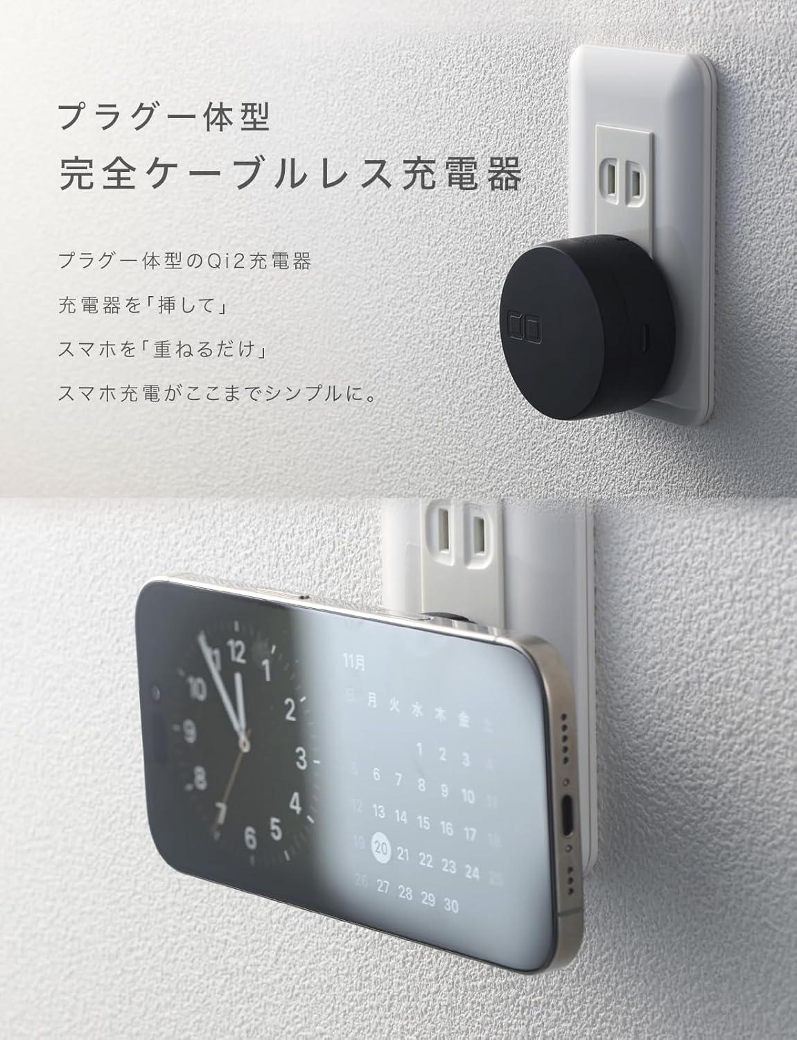 コーリュウ　ワイヤレス充電器 コーリュウ ワイヤレス充電器 【公式通販】