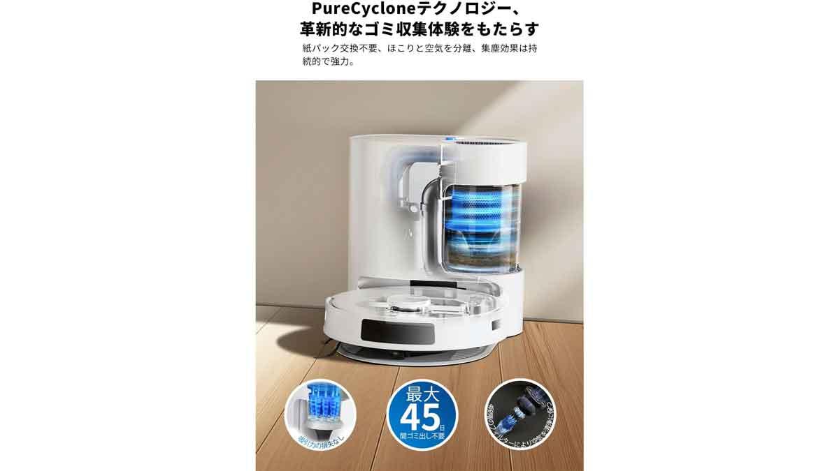 エコバックスの進化系ロボット掃除機が最大50%オフ！ #Amazonプライム