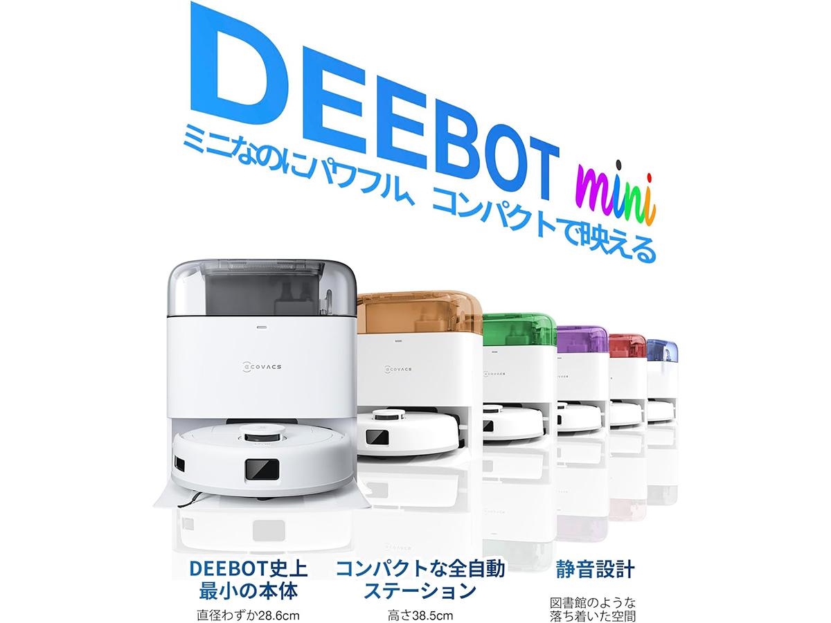 エコバックスの進化系ロボット掃除機が最大50%オフ！ #Amazonプライム