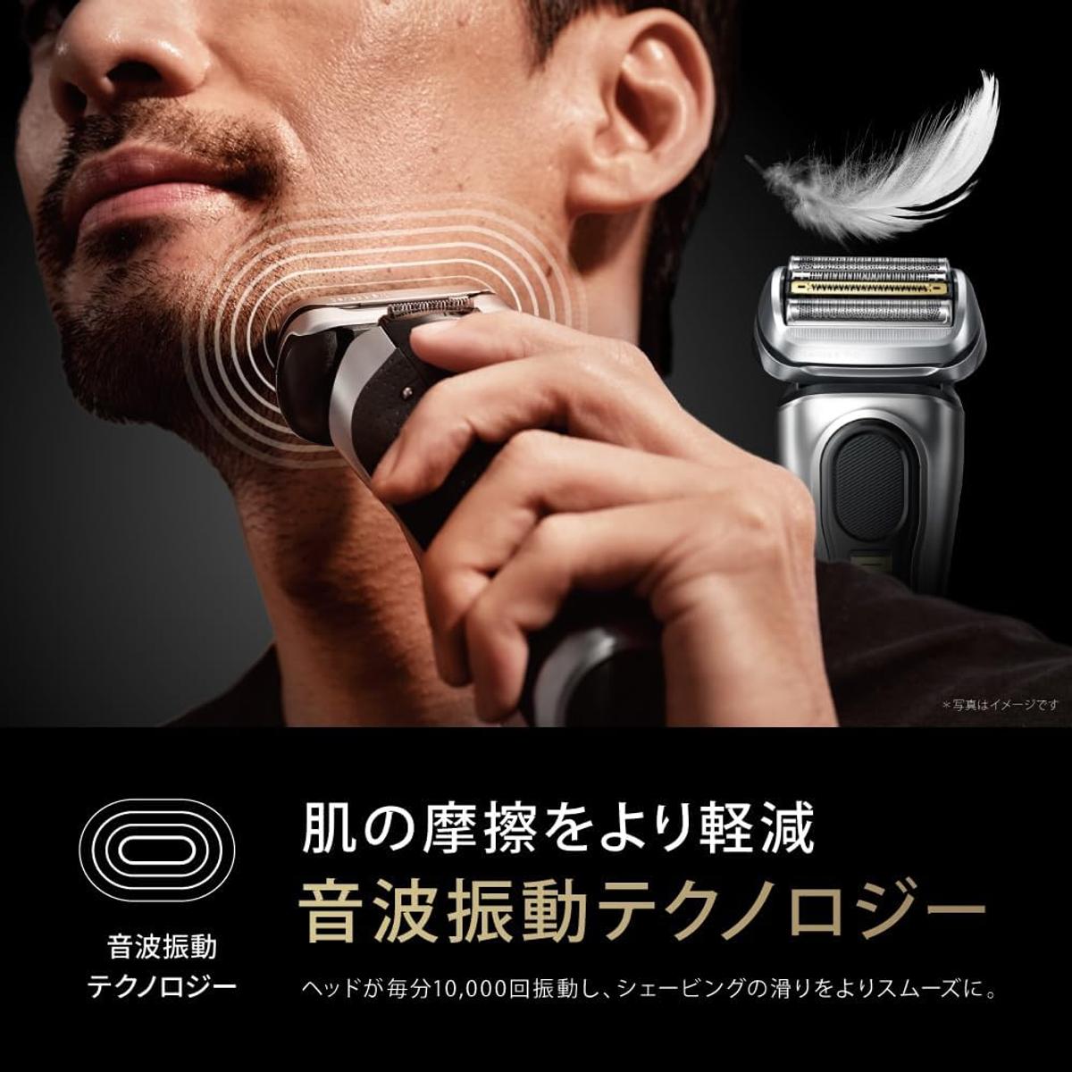夕方ヒゲ、もう来ない。0.05mmまで剃りきる“ブラウン史上最高峰 