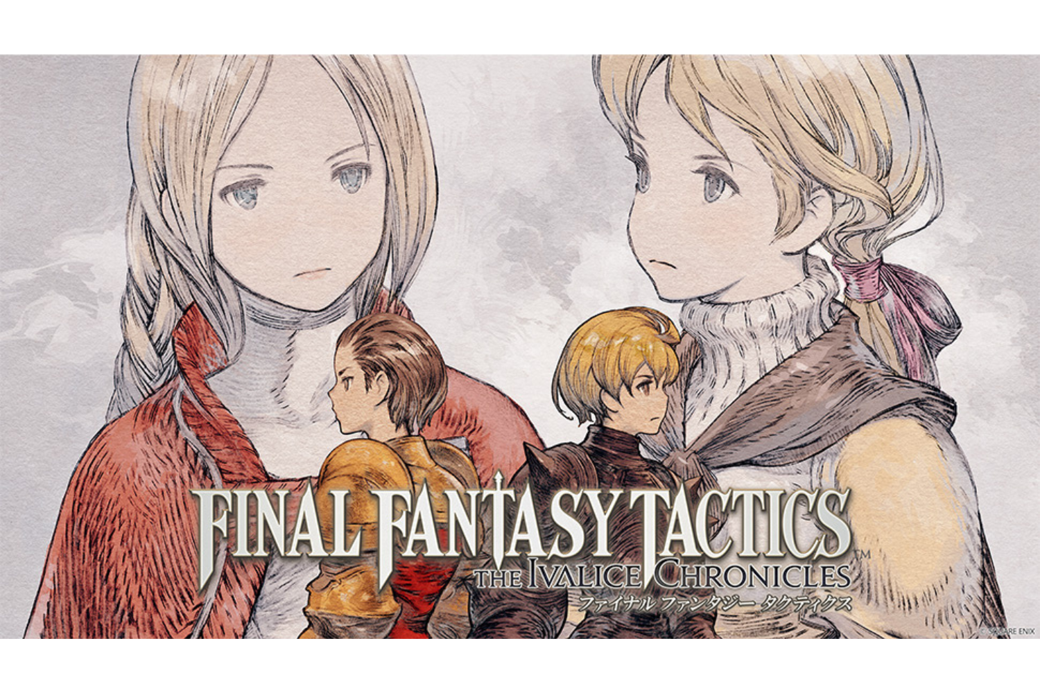 9月30日発売の『FFタクティクス』リマスター、事前購入なら16%OFF