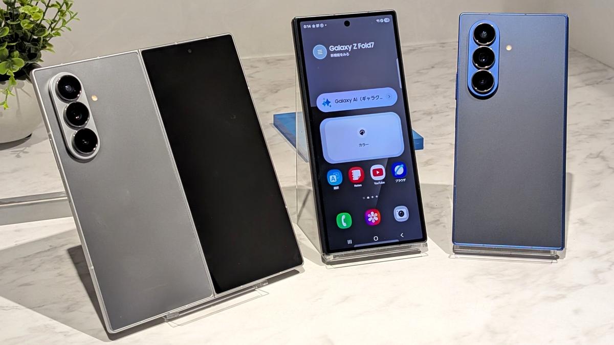 サムスンが新型折りたたみスマホ「Galaxy Z Fold7」を発表。薄型化して 