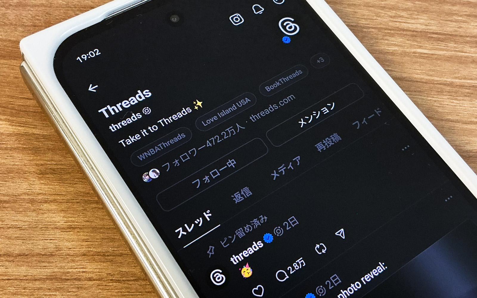 1日1億人以上が使うSNS「Threads」が開始2周年。Meta幹部に聞く「X