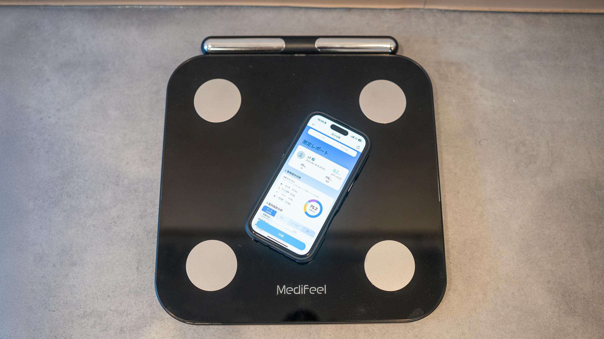 MediFeel 体組成計 ブラック 筋トレもダイエットもデータドリブン！ 業務用並みの体組成計で自分を