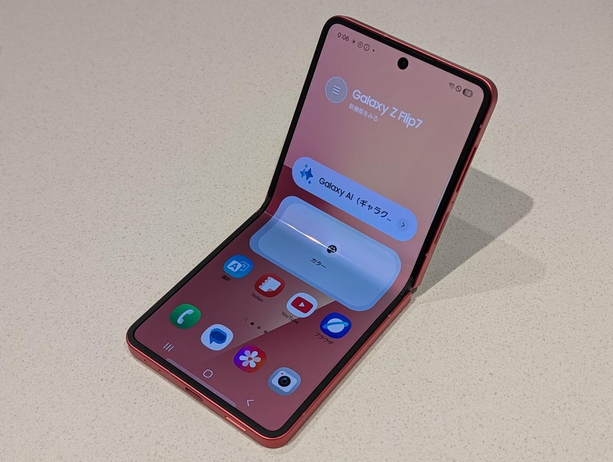 サムスンが新型縦折りスマホ「Galaxy Z Flip7」を発表。Gemini搭載 