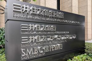 三井住友FG、元マイクロソフト幹部とAI新会社を設立へ。5年後に売上200億円超を目指す