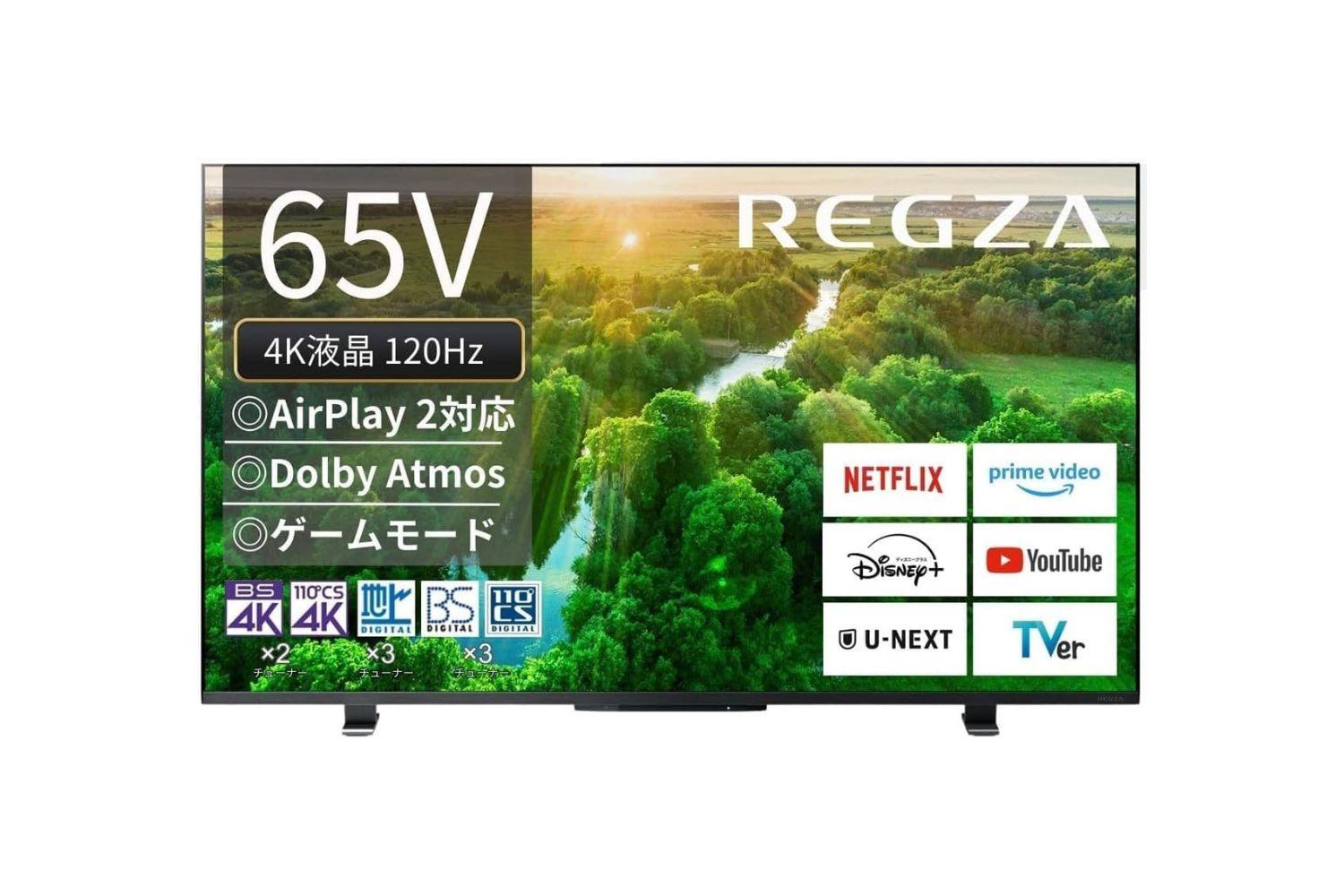 ◆美品◆65インチテレビ◆サンライズ 65Z870M タイムシフトマシン搭載4K Mini LED液晶レグザ REGZA