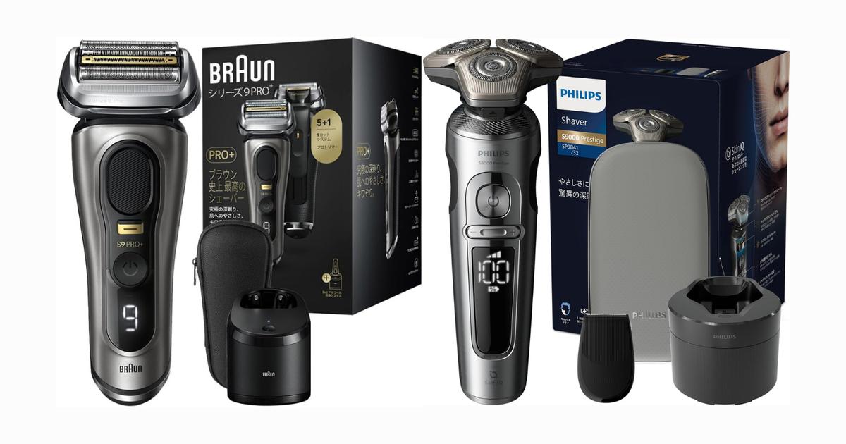 電気シェーバー 13台まとめ 髭剃り PHILIPS BRAUN ほか 2025年