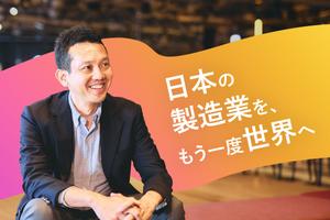 30代で大手電機メーカーからアクセンチュアへ──製造業出身シニア・マネジャーの挑戦