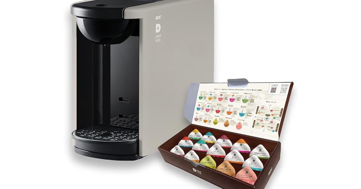 ボタンひとつで本格コーヒー！UCC ドリップポッド DP03が42%オフ
