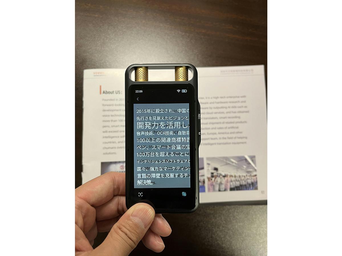 高精度な翻訳にも対応！8個の高性能マイクを搭載したAIボイス