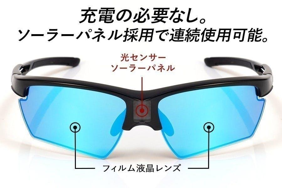 v*s様 A-FIT FLASH サングラス ブルーグラデーション A-FIT 瞬間調光サングラス A-FIT FLASH AF-801P | 【公式】サングラス