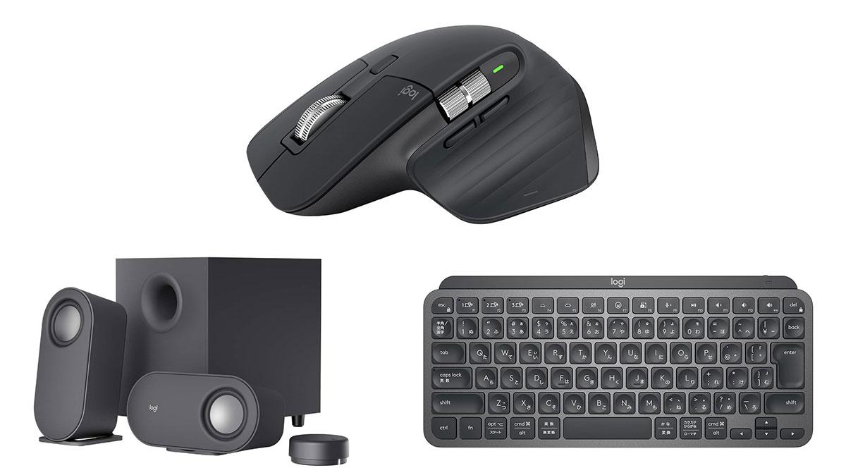 キーボードもトラックボールもロジクールで。「Mini KEYS」や
