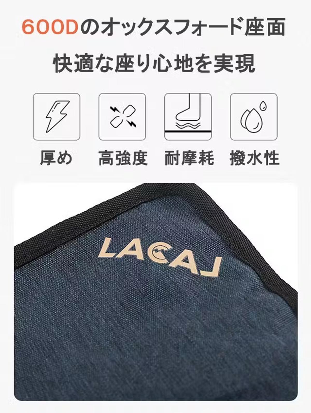 LACAL2のクッション性