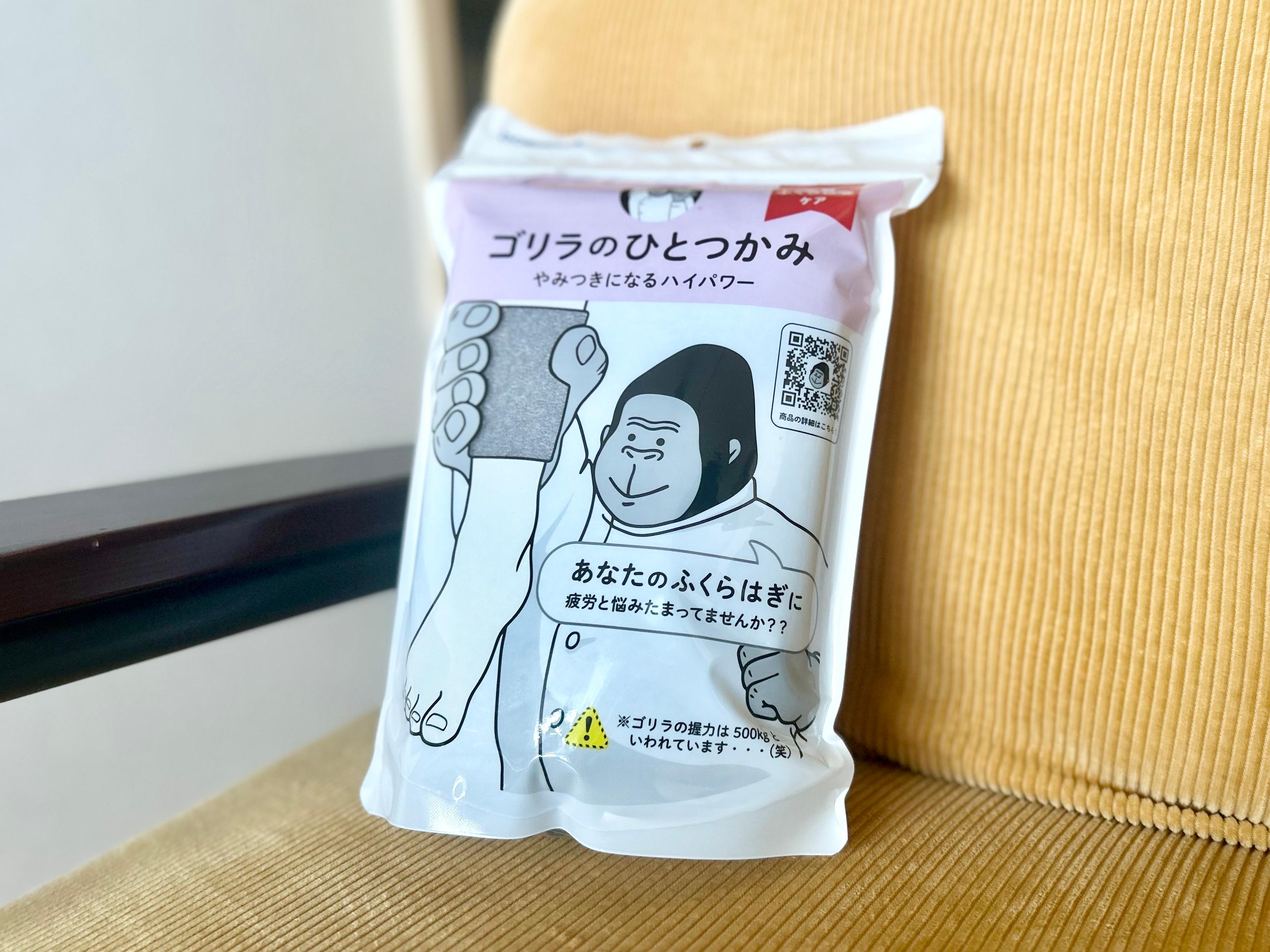 ゴリラのひとつかみ　新品未使用　匿名発送 ゴリラのひとつかみの新品・未使用品・中古品｜Yahoo!フリマ（旧