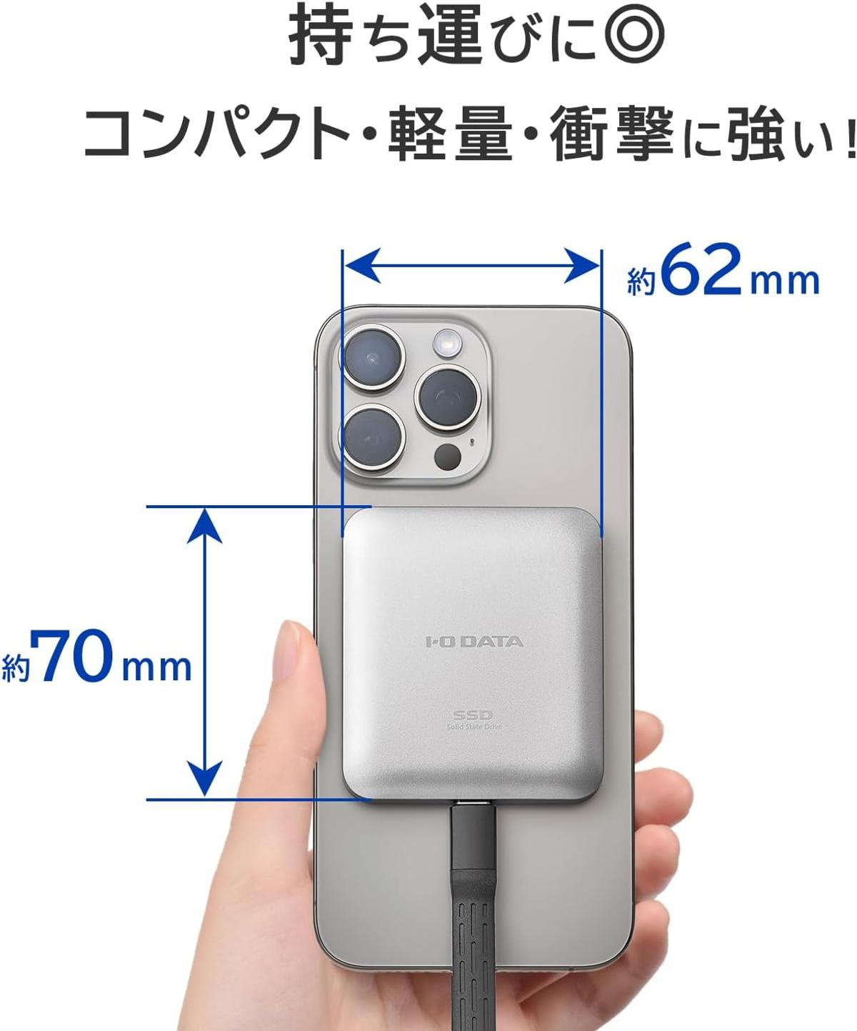 データ保存がストレスフリーに。高速転送、直接保存できる「iPhoneに 