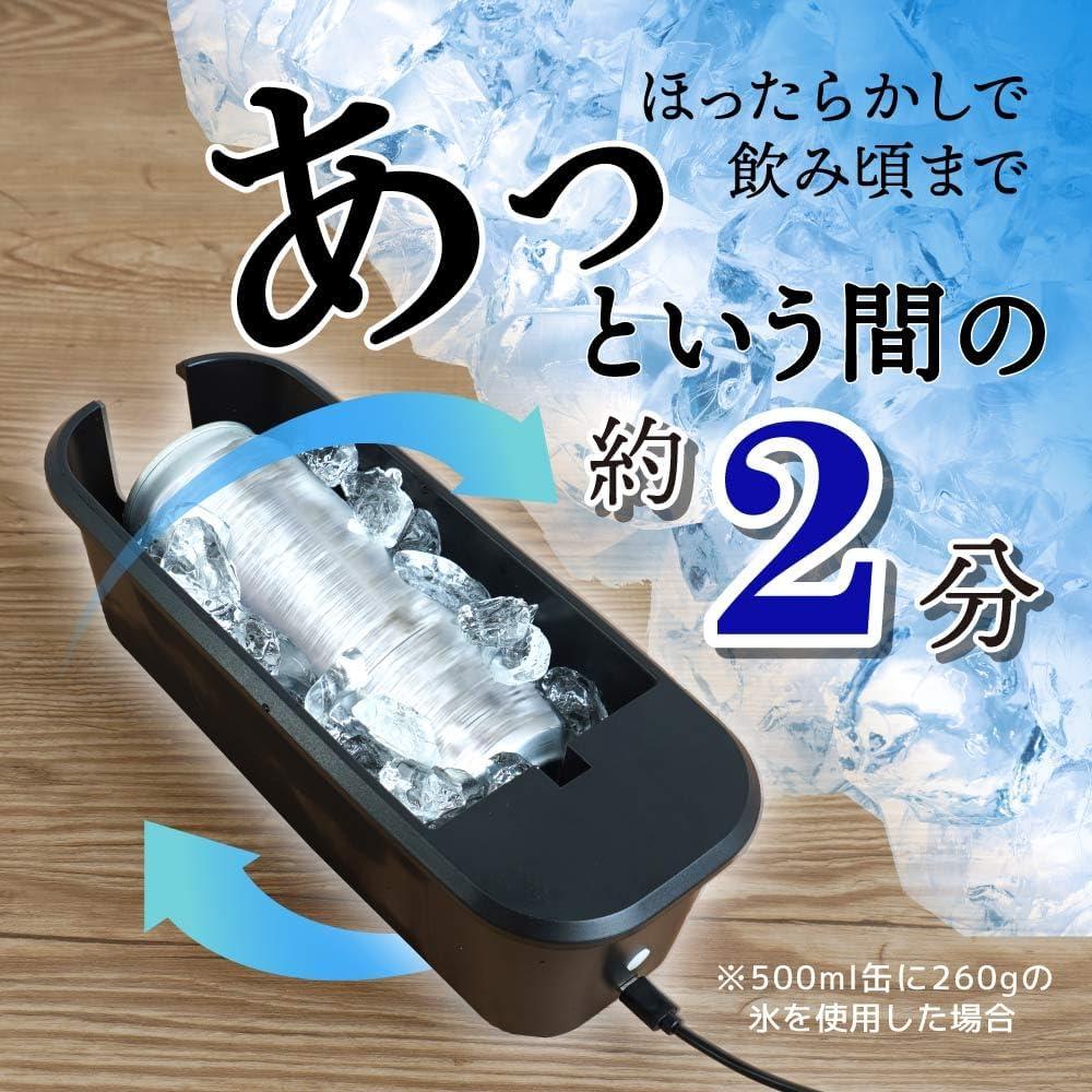 【廃盤】SOMABITO 缶クーラー 廃盤】SOMABITO 缶クーラー - メルカリ