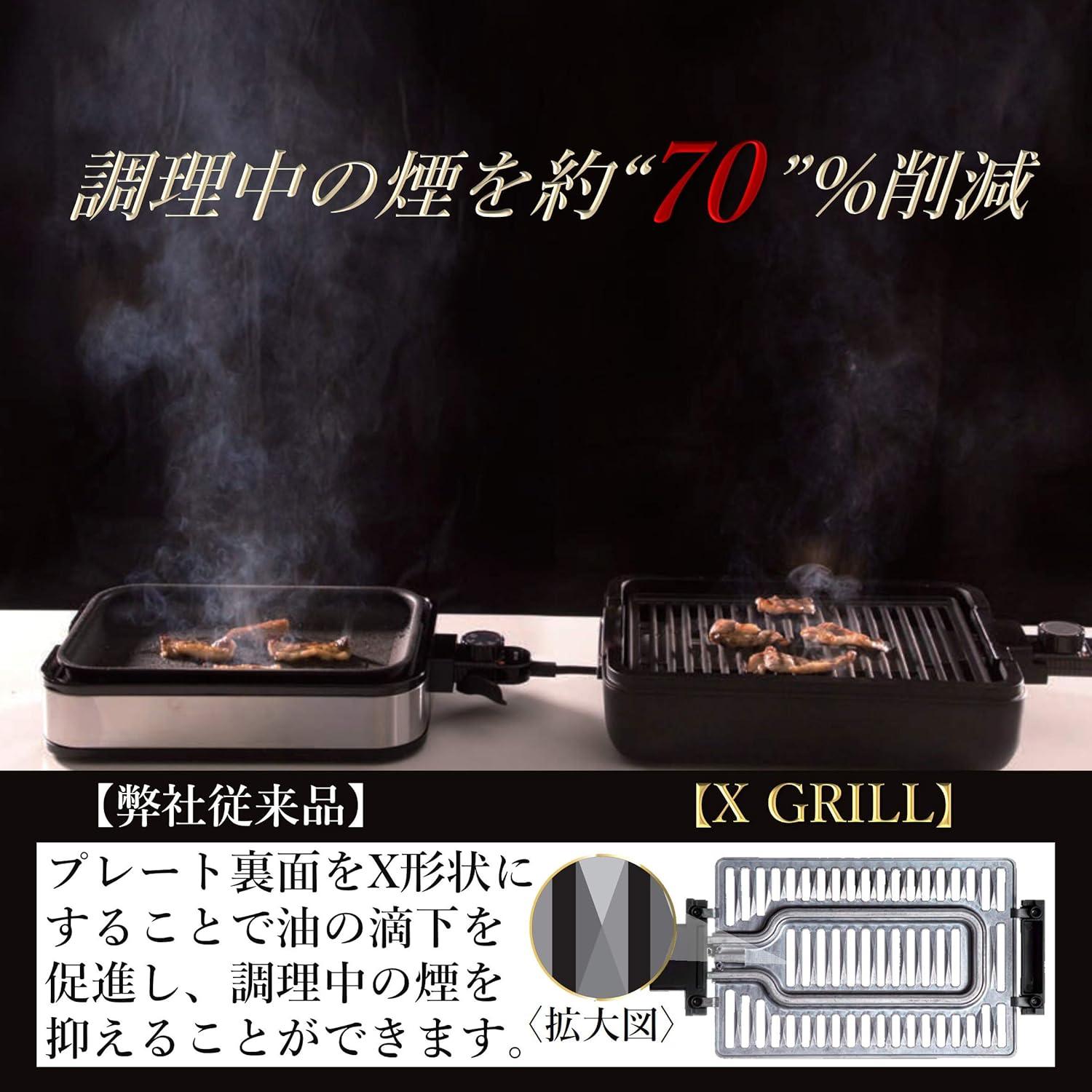 焼き肉グリル 煙約70油ハネ約85 減煙 コンパクトプレート dショッピング |焼肉プレート 減煙 吸煙グリル ホットプレート