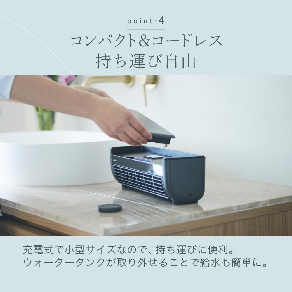 ミストでしっかり冷却。冷房が効かない場所には「持ち運べる