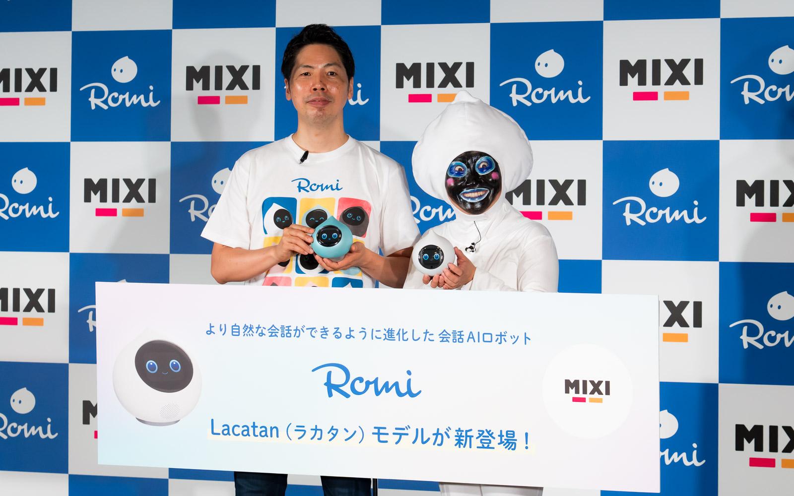 Romi ROMI-L01 ラカタンモデル 会話AIロボット「Romi」】新モデル「Romi（Lacatanモデル