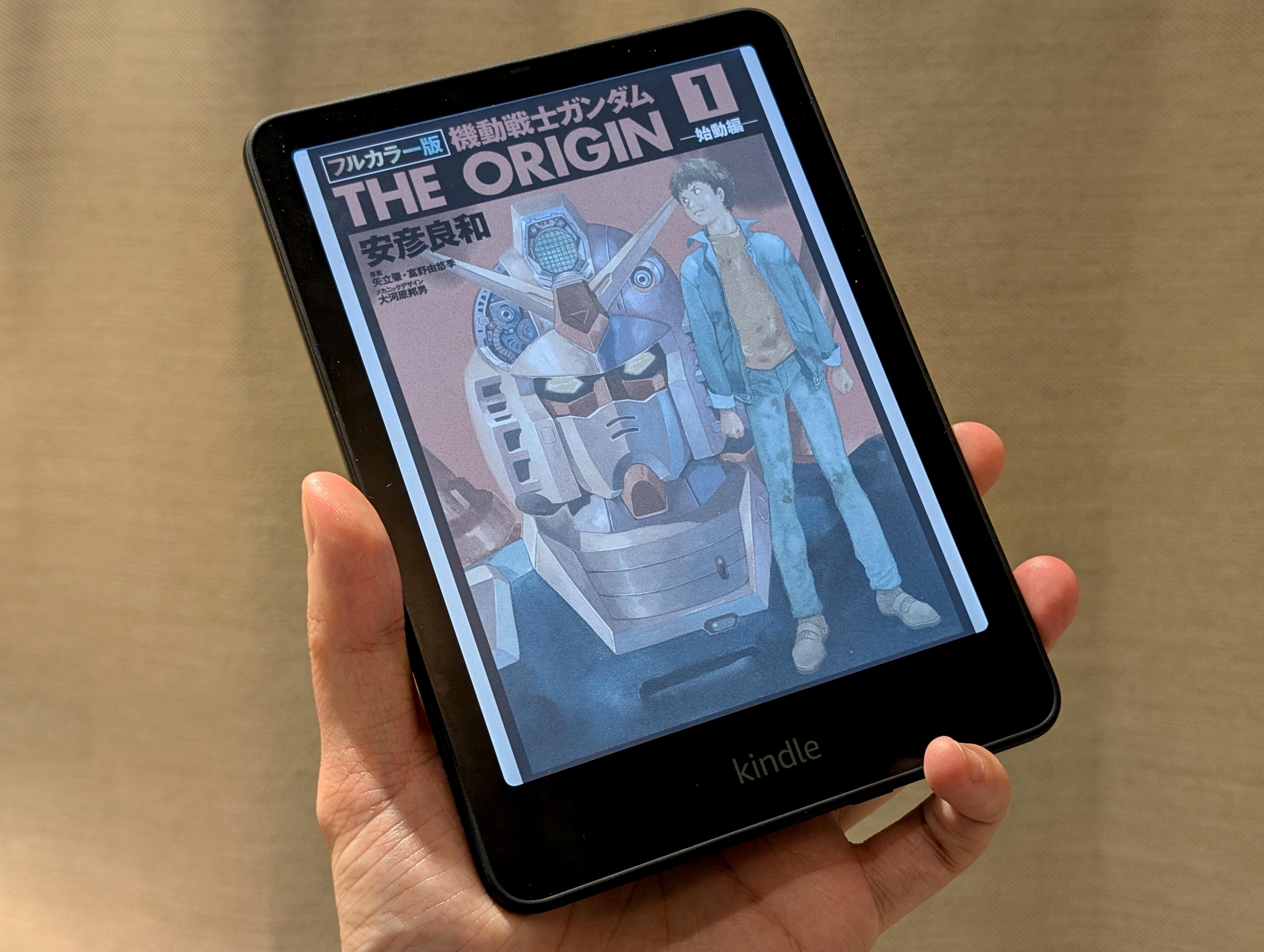 Amazon Kindle 電子ペーパー Kindle（キンドル）電子書籍リーダーの比較と選び方 - About