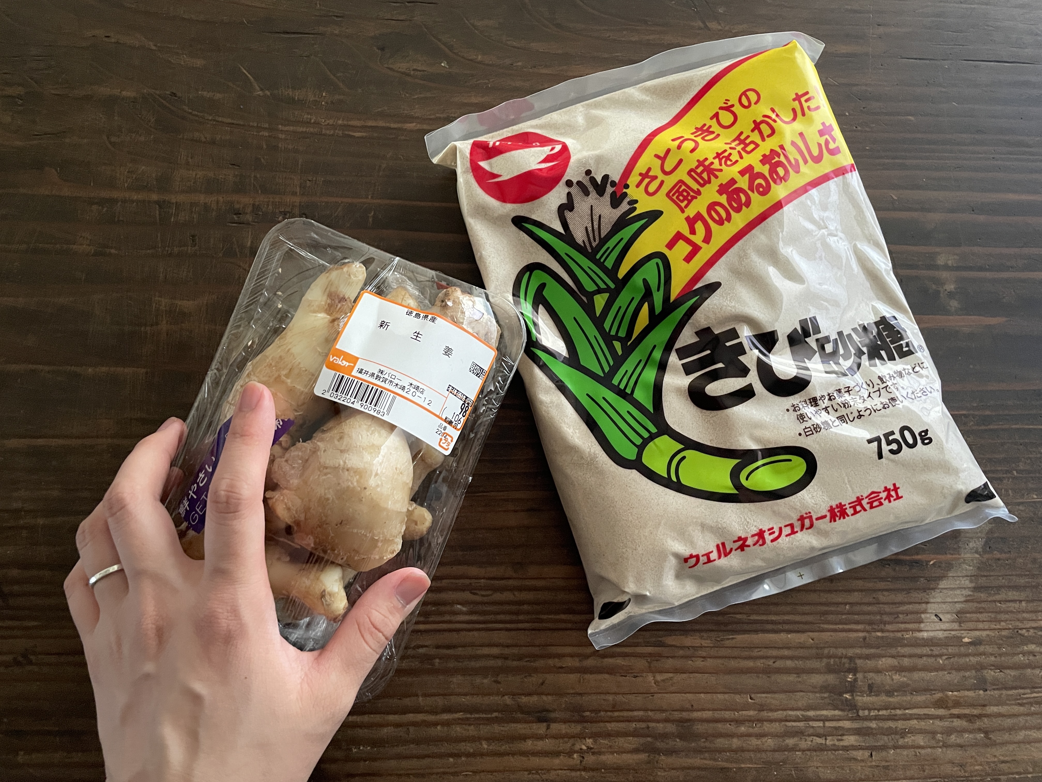 新生姜でご褒美シロップ作り！こぼしても「ざぶっと洗える」タニタの