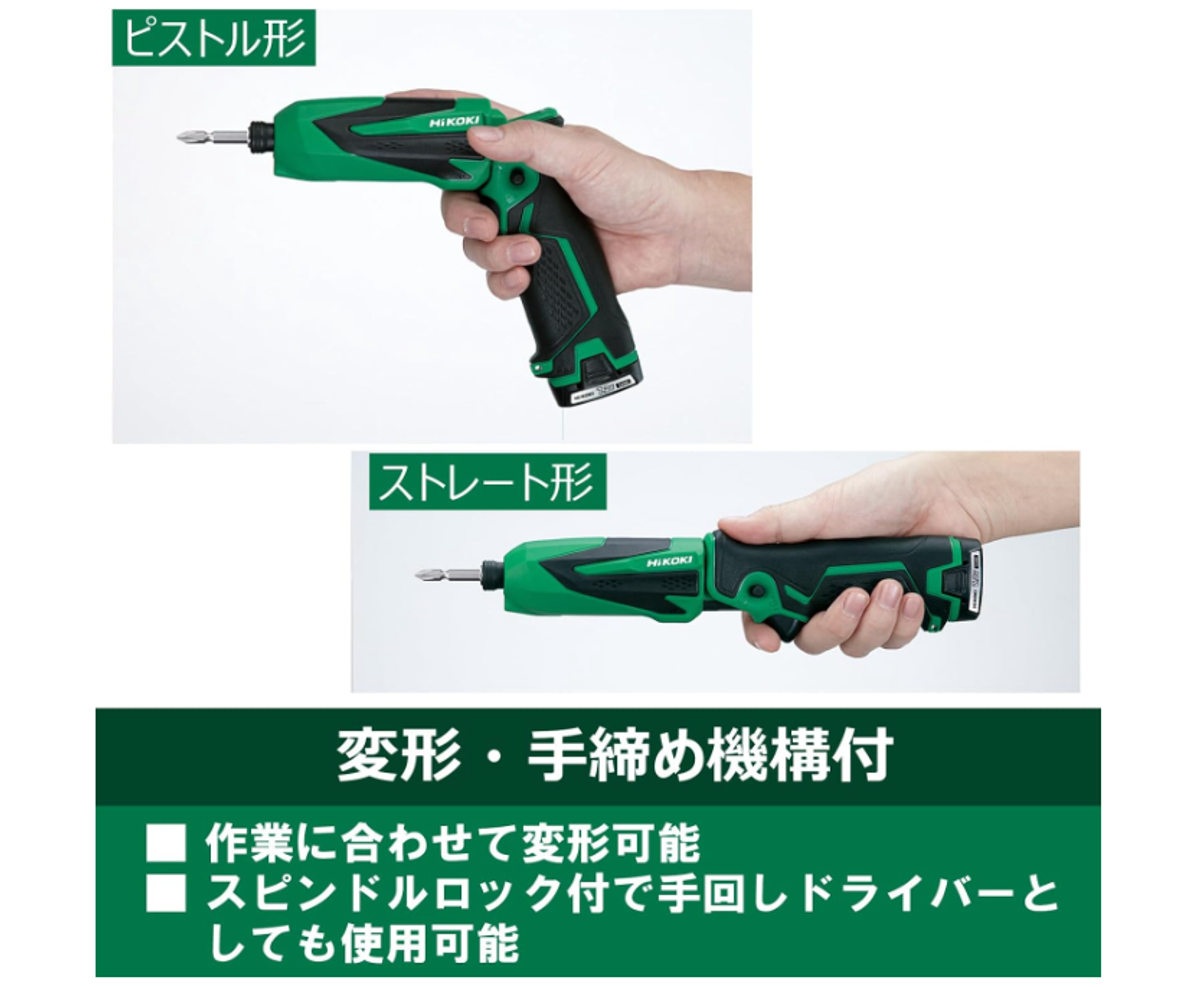 これ1本で電設・DIY・家具組み立て。HiKOKIの定番インパクト