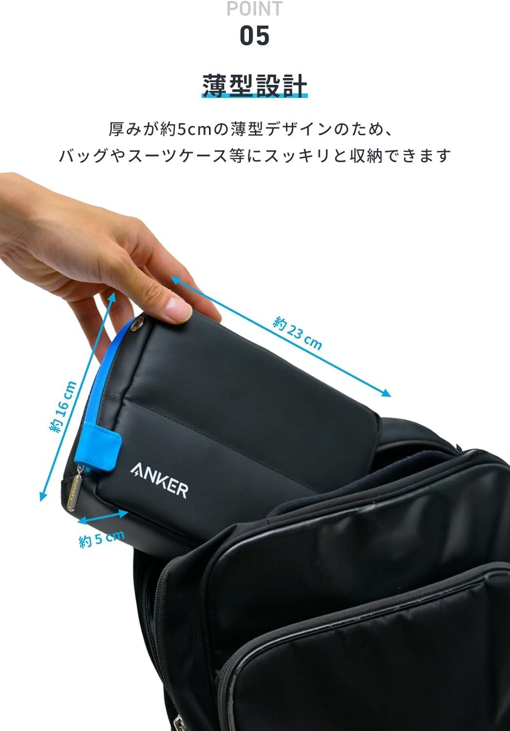 【新品未開封】即完売！Anker✕KOKUYO ガジェットポーチ 新品未開封】即完売！Anker✕KOKUYO ガジェットポーチ ネイビー
