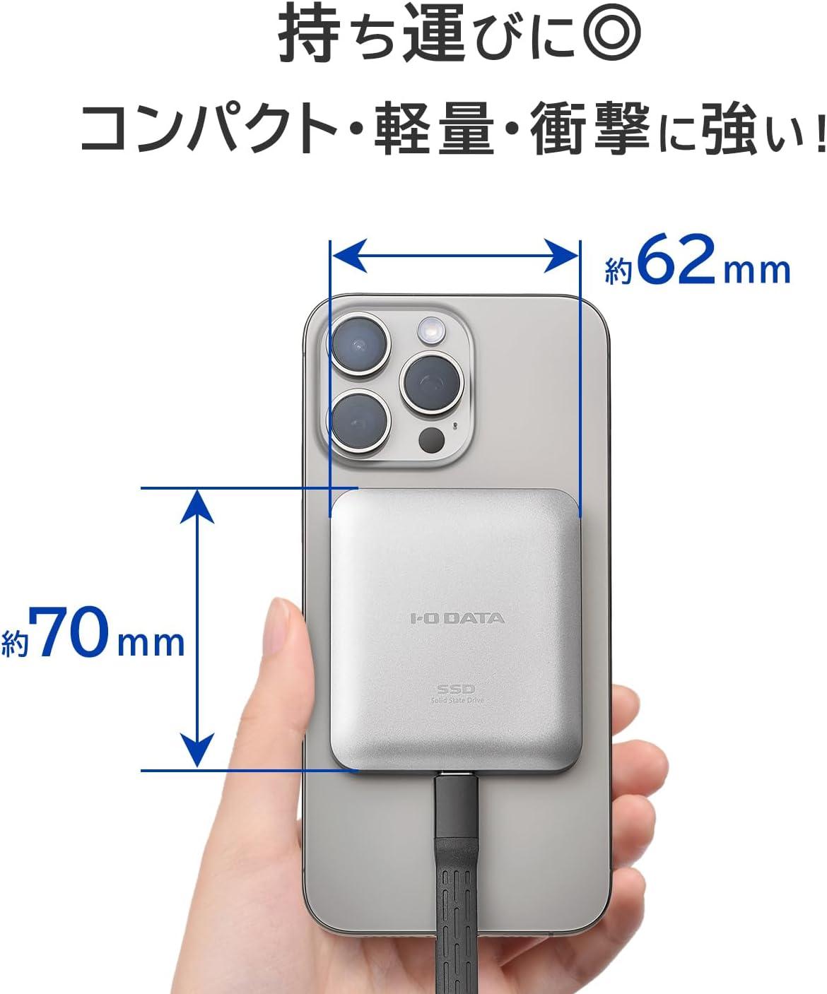 データ保存がストレスフリーに。高速転送、直接保存できる「iPhoneに
