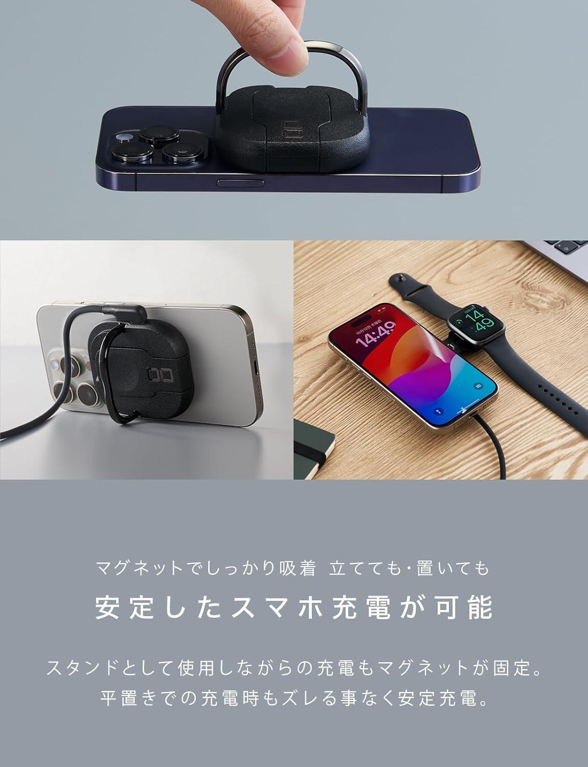 この小さな充電器1台で｢iPhoneもApple Watchも｣全部まかなえる時代きま