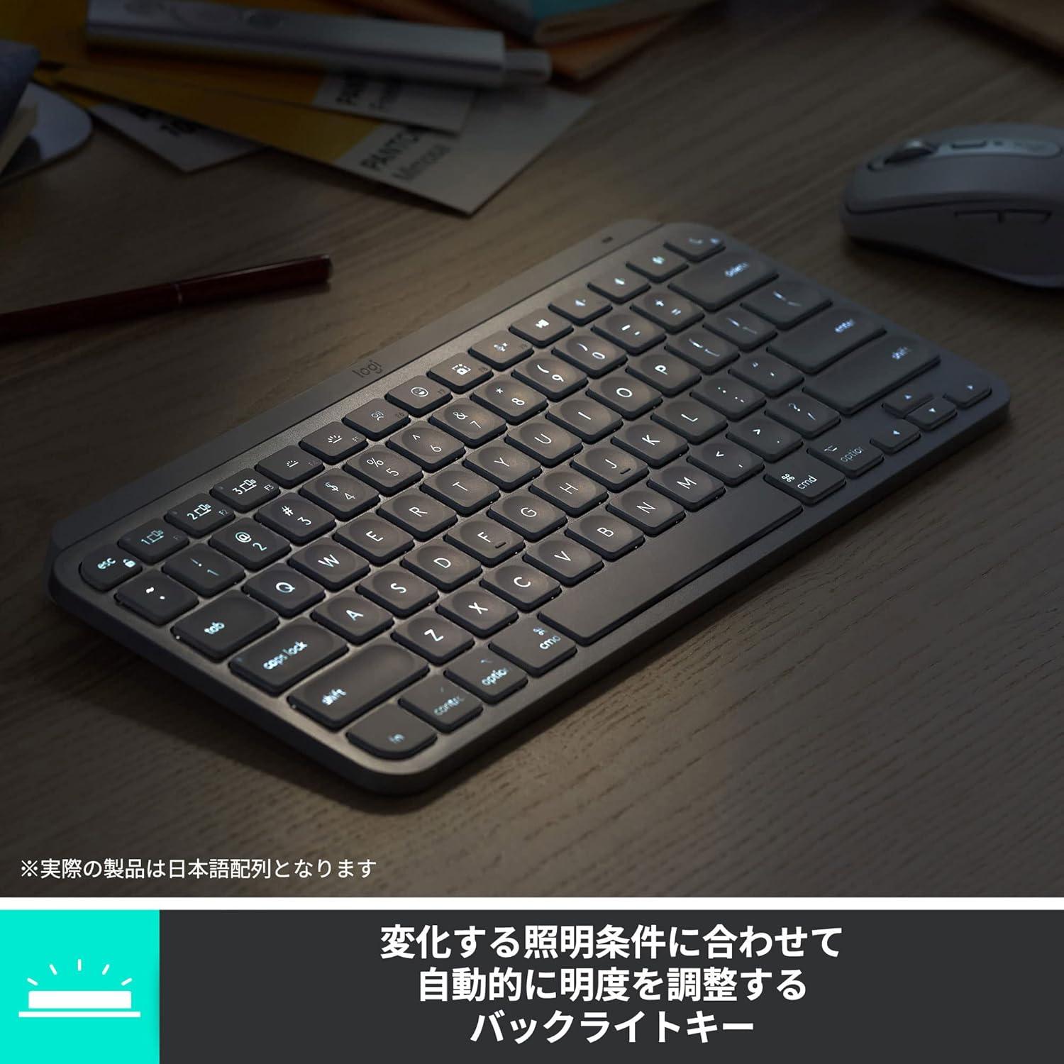 説明不要のミニマルキーボード「MX Keys Mini」。19%OFFの今確保すべし