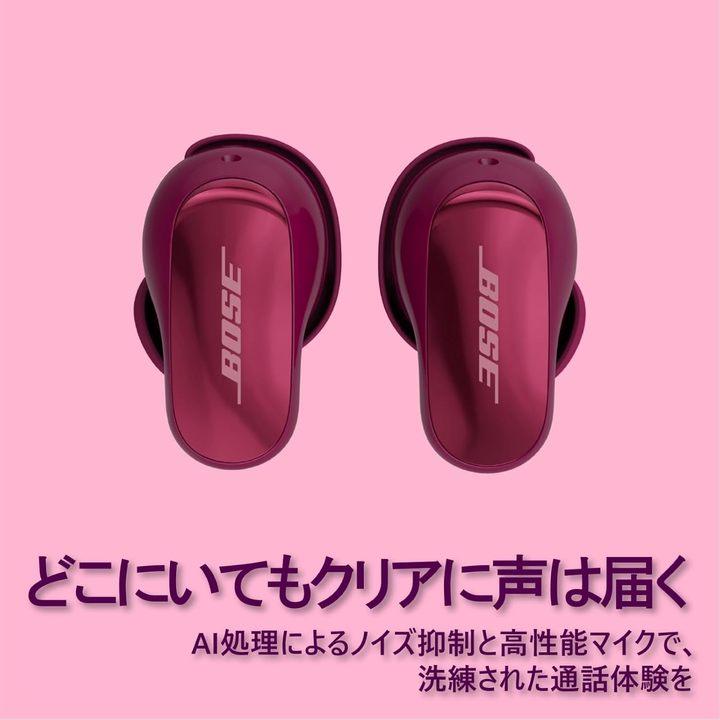 BOSE イヤホン 新作 ピンク QuietComfort ワイヤレスヘッドホン