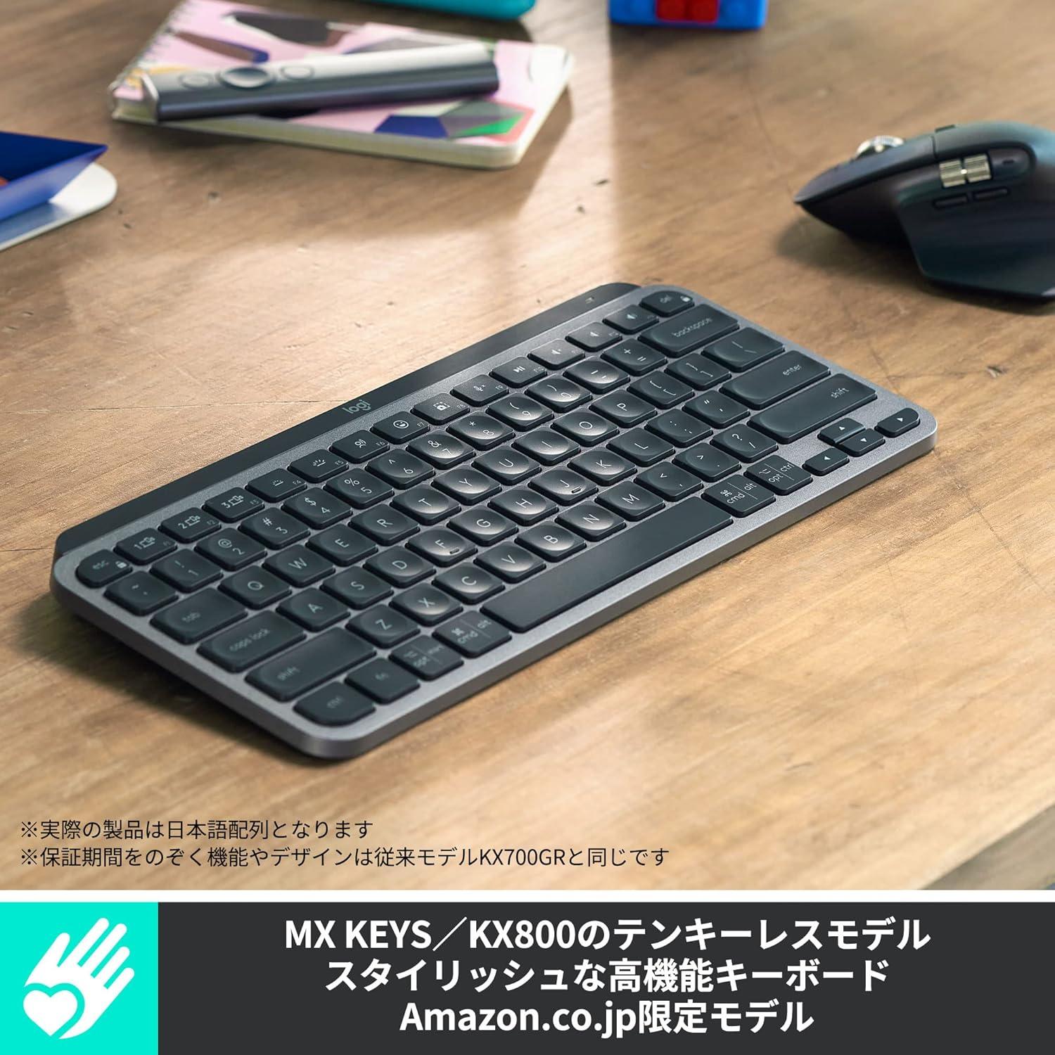Logitech MX KETS MINI日本語配列 ワイヤレスキーボード MX Keys mini日本語版が11月11日発売。せっかくなのでUS配列版を