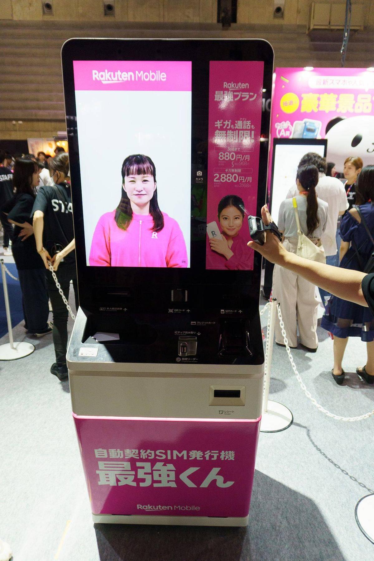 楽天Gの三木谷会長が「Rakuten AI」を披露。2025年秋には「楽天市場」にも導入へ | Business Insider Japan