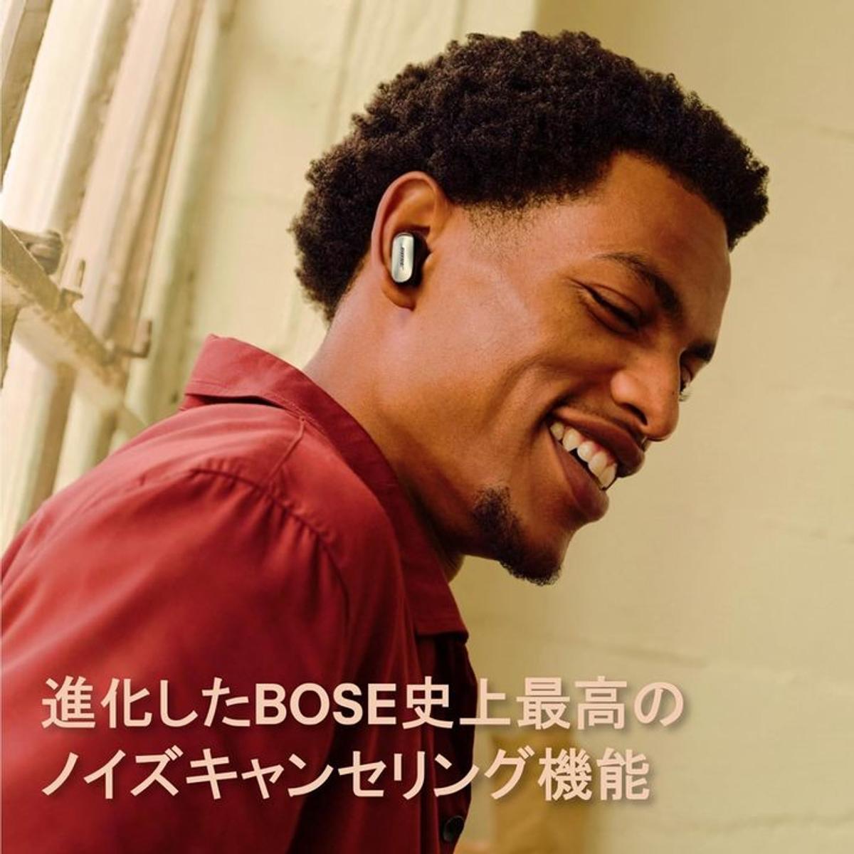 あのBoseが「史上最高峰ノイキャン」と断言する新作イヤホン、8月7日 