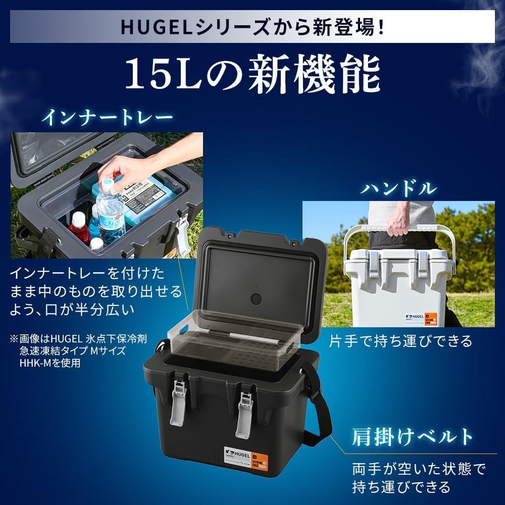 約4日間キンキンが続く真空断熱クーラー、肩掛けできる小型モデル