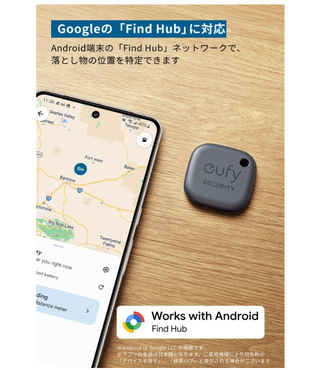 Google「Find Hub」対応で探し物ストレスが消える。Anker Eufy