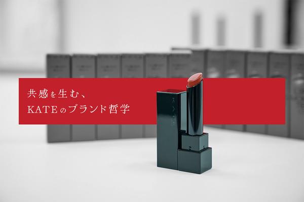 Z世代を魅了する“ブランドの作り方”。KATEがUSJとの共創で仕掛ける、体験型マーケティングの新境地