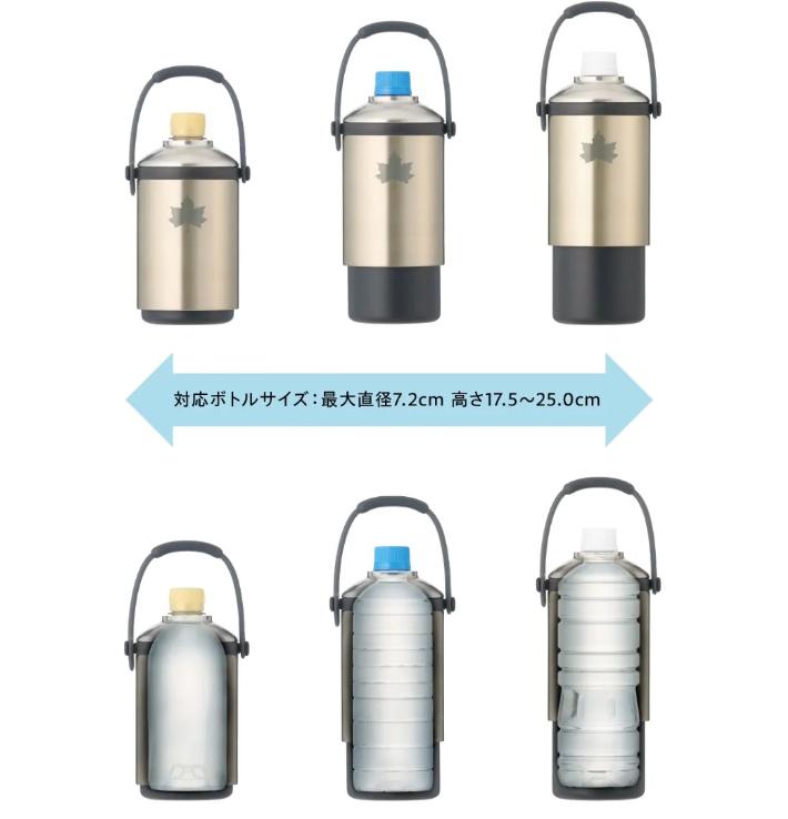 ギラギラ太陽からキンキン死守！ ロゴスの「真空断熱ボトルホルダー