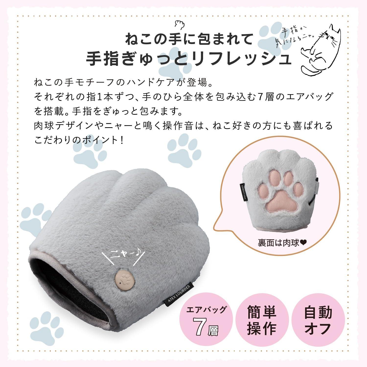 癒し力が反則級… 猫好き歓喜の「猫型ハンドマッサージャー」が可愛すぎ